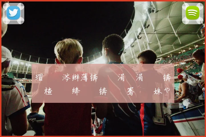 瑁佸垽涔辫薄锛屽張涓€涓戦椈锛�楂樺眰绛栧垝锛屽唴骞曞�姝ゃ€傛�鏃犻亾寰峰簳绾夸箣浜�