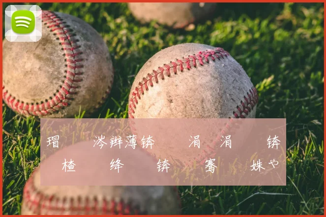 瑁佸垽涔辫薄锛屽張涓€涓戦椈锛�楂樺眰绛栧垝锛屽唴骞曞�姝ゃ€傛�鏃犻亾寰峰簳绾夸箣浜�